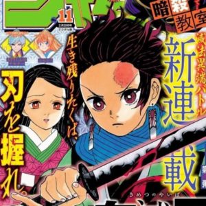 底辺漫画家ワイ 新連載鬼滅の刃 プッ 何この絵 ｗ ひまわりまとめ速報